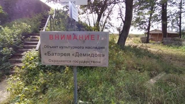 Кронштадт, форт Александр шанец,форт риф, батарея Демидов. смотреть онлайн