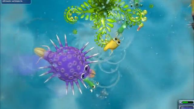 Spore №1. Бактерии... смотреть онлайн