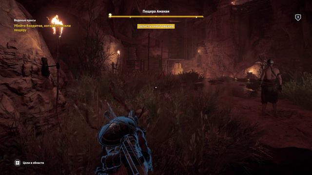 Assassin's Creed Origins Пещера Аманаи смотреть онлайн