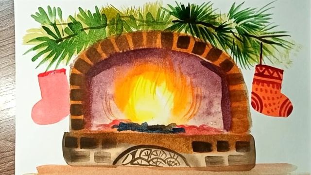 Новогодний камин. Рисунок красками. смотреть онлайн