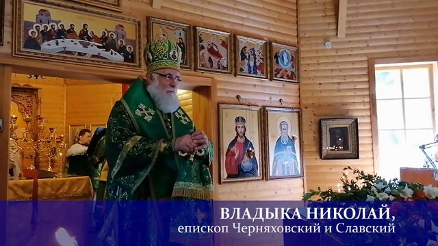 Состоялся традиционный большой Крестный ход. смотреть онлайн