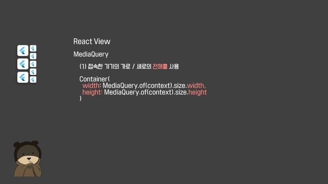 (32) flutter tutorial React UI(MediaQuery/Expanded) : 반응형 UI смотреть онлайн