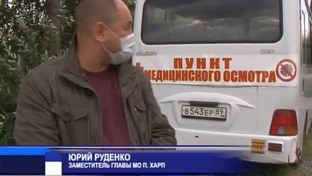 Пост на железнодорожной станции 11 08 2020 смотреть онлайн