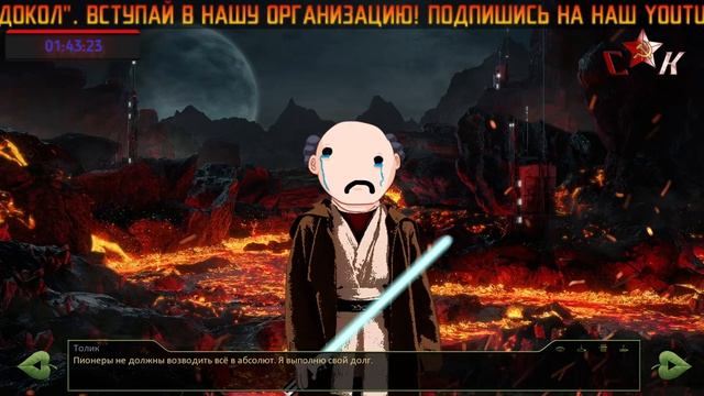 Бесконечное лето: История одного НЕУДАЧНИКА (рут Слави - окончание). Обсуждают коммунисты. смотреть онлайн