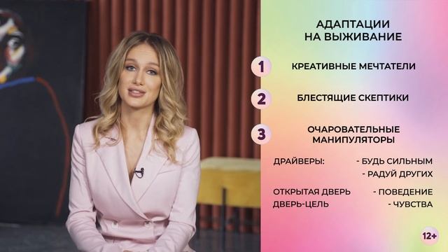 КАК НАХОДИТЬ ПОДХОД К ЛЮДЯМ? Как научиться разбираться в людях? Эффективное общение