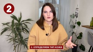 Косметика для бровей: правила подбора / Как подобрать средства для бровей?