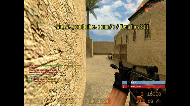 CFG BY aNttix для CS:S V89, V90, V91 [Steam / No-Steam] смотреть онлайн