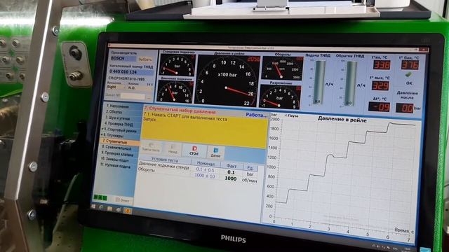 ?️Проверка ТНВД BOSCH 0445010124 Hyundai Matrix 1.6Crdi. Датчик MPV под замену? #ремонттнвд смотреть онлайн