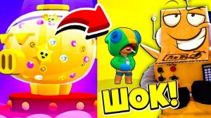 ШОК! МЕГАКОПИЛКА за 5 МИНУТ! ЧТО В НЕЙ? BRAWL STARS