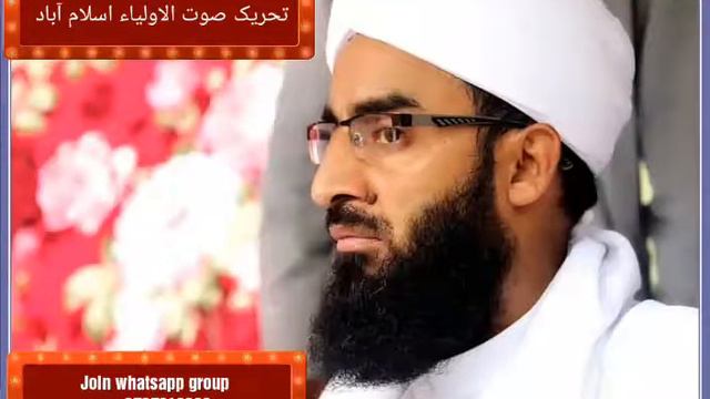 Molana Abdul Rashid dawoodi смотреть онлайн