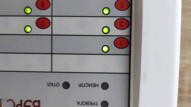 проверка ВЭРС ПК16 прибор1 смотреть онлайн