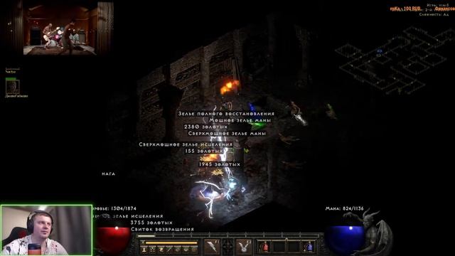 Фармим Соркой ключи в D2R/ Стрим Diablo 2 Resurrected
