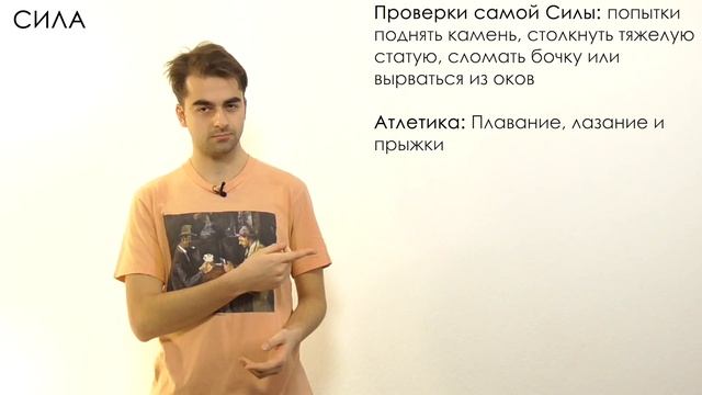 Навыки | По Полочкам смотреть онлайн