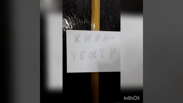 Устали от карантина или на сладкое орешки, фисташки. Смотреть всем... смотреть онлайн