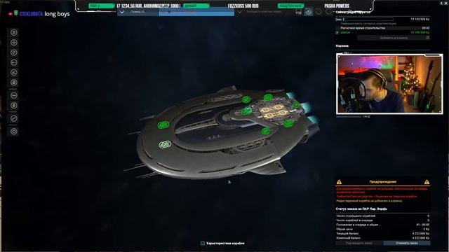 ?X4: Foundations. Тестируем новый патч. Надеюсь X4: Tides of Avarice близко! смотреть онлайн