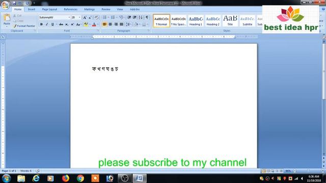 bangla benjon borno typing /writing смотреть онлайн
