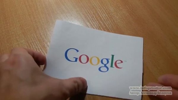 Подключение и верификации Google AdSens