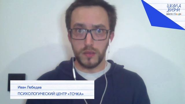 Не паникуй: как справиться со стрессом? смотреть онлайн