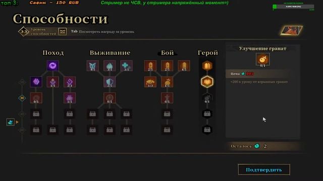 Ну, а мы продолжаем! ► Gunfire Reborn смотреть онлайн