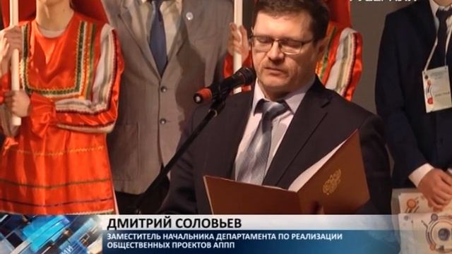 Интеллектуальная олимпиада Приволжского федерального округа "IQ ПФО" проходит в Саранске смотреть онлайн