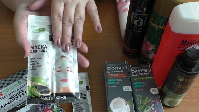 Крутые бюджетные находки из Магнит косметик, Светофор. смотреть онлайн