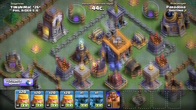 ПЕРВЫЙ ВЗГЛЯД НА СУПЕР-ПЕККУ!! НОВАЯ БАЗА ДЛЯ ДС 8!! Clash of Clans смотреть онлайн