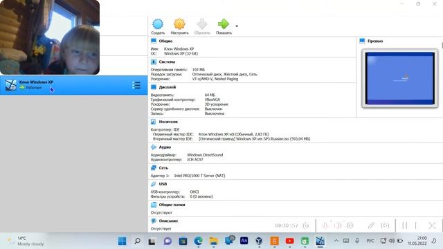 Как правильно сделать копию виртульной машины на virtualbox смотреть онлайн