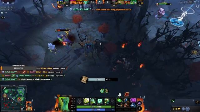 Трансляция по игре в шашки | Dota 2 смотреть онлайн