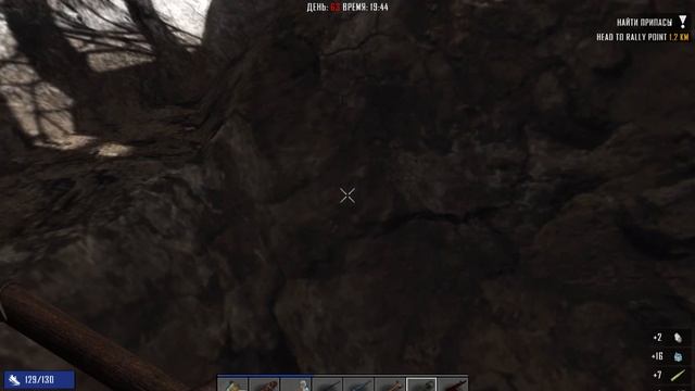 7 days to die смотреть онлайн