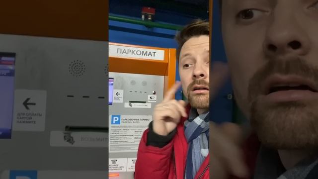 Доступная среда для глухих в паркинге ТЦ Афимолл-Сити смотреть онлайн