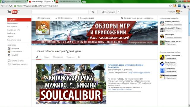 РаскруткаLIVE #4. 2000 подписчиков за два дня смотреть онлайн