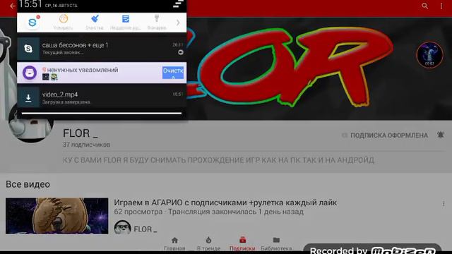 Пиар канала переходим!!! смотреть онлайн