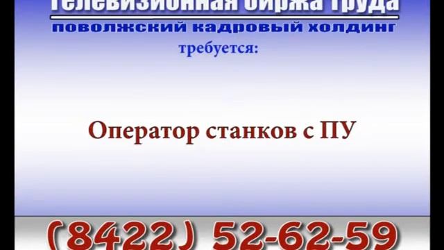 5 сентября 3 Блок РАБОТА В УЛЬЯНОВСКЕ смотреть онлайн