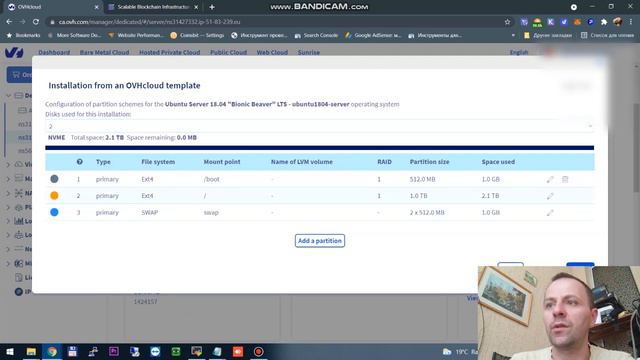 Как настроить RAID0 на OVH Dedicated Server, первоначальная установка Linux и настройки UFW