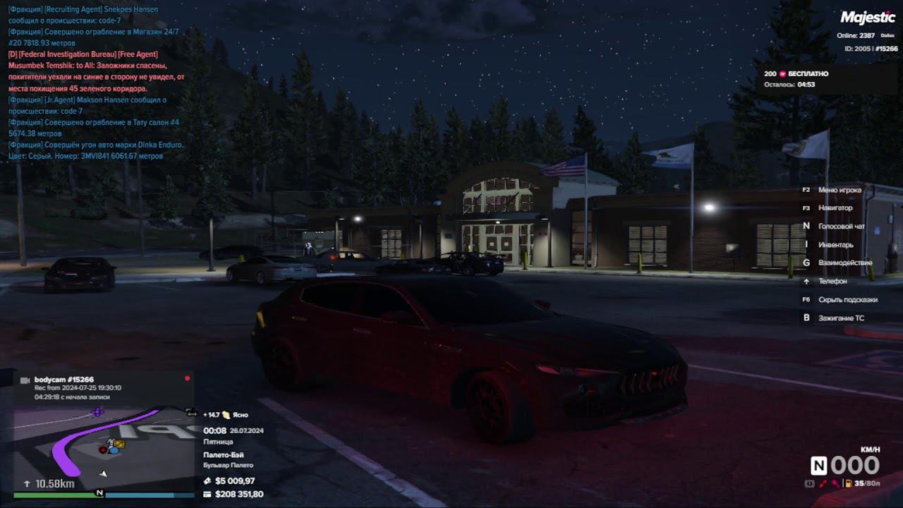 Шерифы в деле! 6 - GTA 5 RP - Majestic Dallas смотреть онлайн