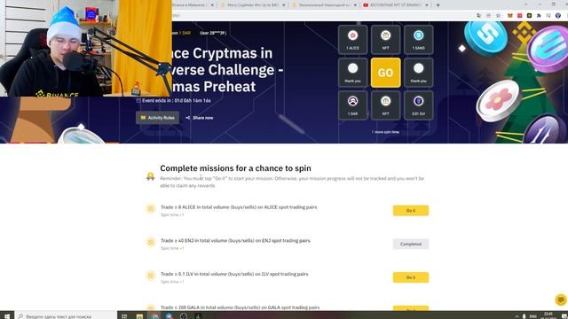 НОВЫЕ РАЗДАЧИ ОТ BINANCE КРУТЫЕ БОКСЫ УЖЕ СКОРО! [КРИПТОВАЛЮТА БИНАНС, РАЗДАЧА НА BINANCE 2021] смотреть онлайн