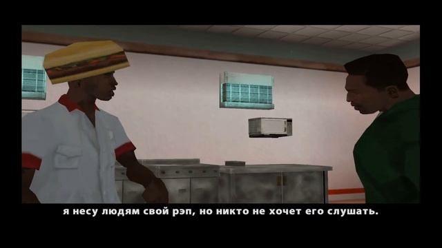 Grand Theft Auto: San Andreas. #4 Стихи Бешеного Пса. Первый захват территорий. смотреть онлайн
