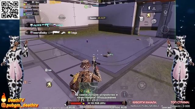 ГУД НАЙТ?ЧИЛЛОВЫЙ СТРИМ?ИГРАЕМ В PUBG MOBILE?СТРИМ ПУБГ МОБАЙЛ НА IPAD | СОБИРАЕМ НА НОВЫЙ ДЕВАЙС смотреть онлайн