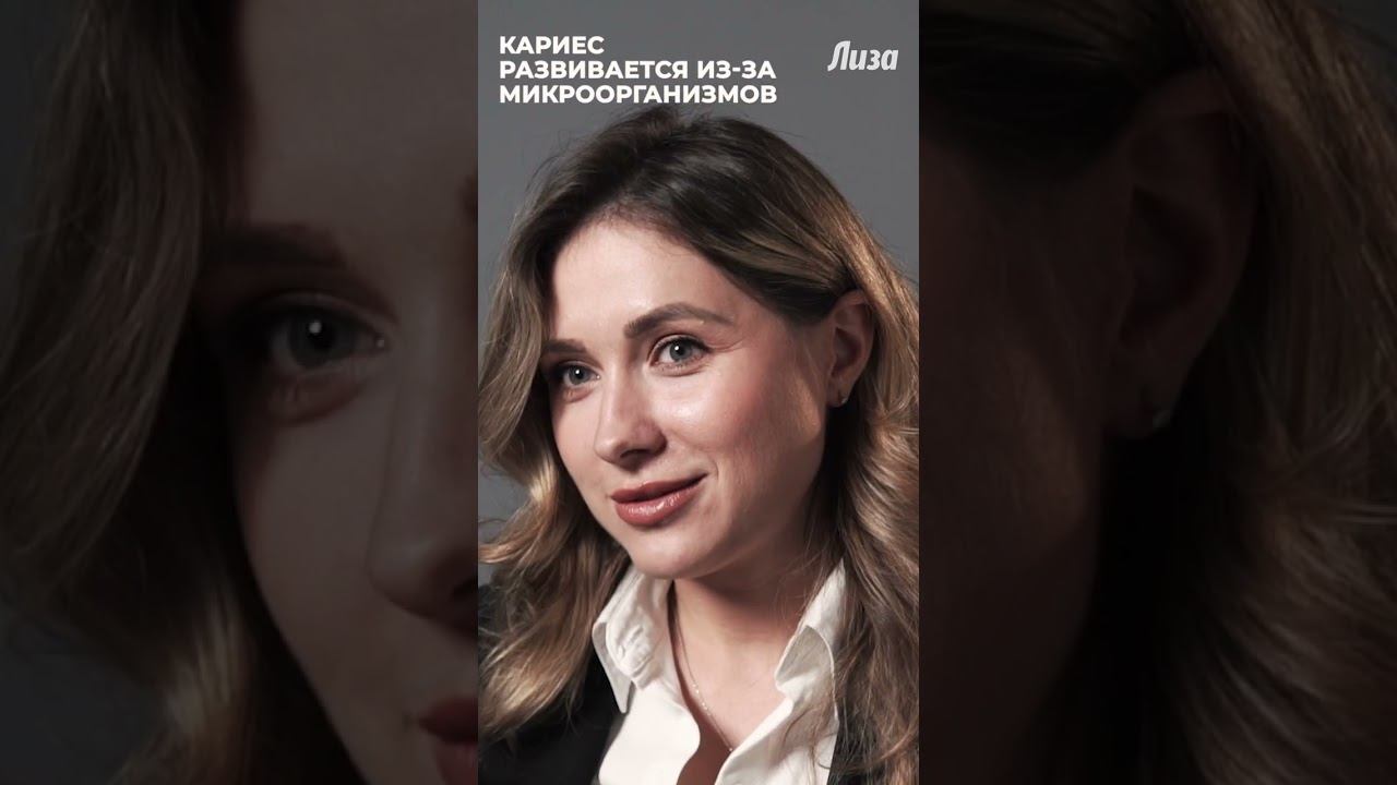 Как есть сладкое без вреда для зубов #зубы #кариес #стоматолог смотреть онлайн