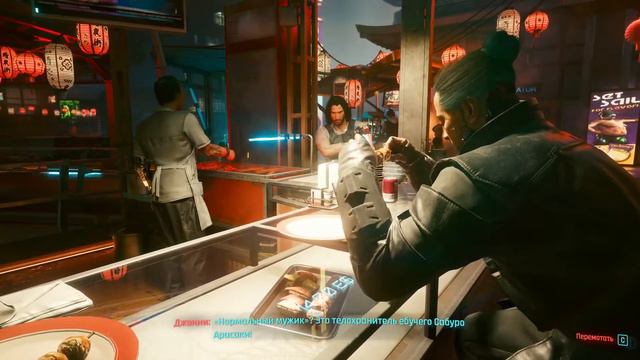 Cyberpunk 2077 ➪ Серия #20 ➪ На мягких лапах смотреть онлайн