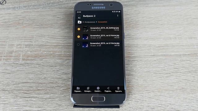 Как перенести фото из памяти на карту памяти на смартфоне Samsung? смотреть онлайн