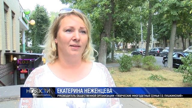 Подарки для первоклассников от депутата Мособлдумы Сергея Бабаченко смотреть онлайн