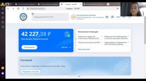 ОПЛАТА НАЛОГОВ И ВЗНОСОВ ИП САМОСТОЯТЕЛЬНО ОН-ЛАЙН ЧЕРЕЗ САЙТ НАЛОГ.РУ В 2024 ГОДУ. ЕНП и ЕНС.