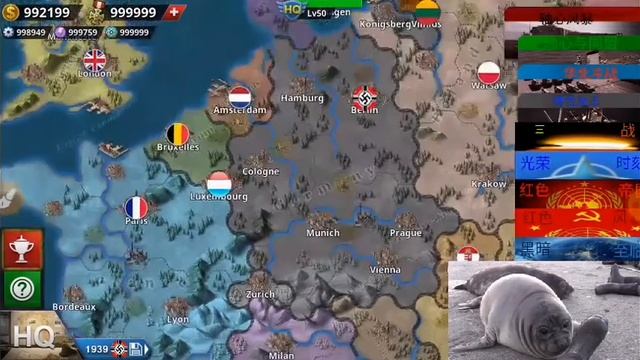 Туториал по World Conquer 4 смотреть онлайн