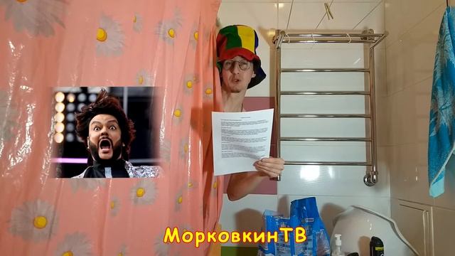 Гороскоп погоды. Киркоров. Прогноз погоды. Предсказания. Гороскоп на каждый день. Юмор. Приколы. смотреть онлайн