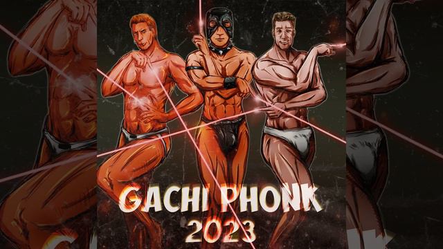 GACHI PHONK 2023 смотреть онлайн