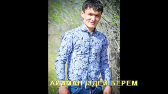 Айдос Аман издей берем авторлык ани смотреть онлайн