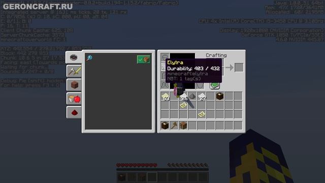 Элитры в Майнкрафт | Как летать на Элитрах в Майнкрафт (2023) | Как починить элитры в Майнкрафт смотреть онлайн