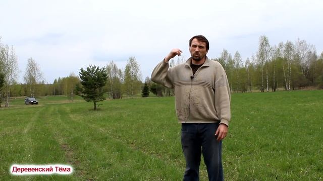 Призвать к уважению дачника невозможно. смотреть онлайн