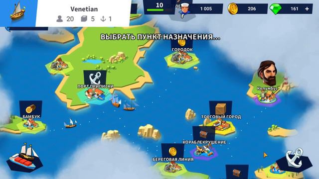 Sea Port Part 4 смотреть онлайн